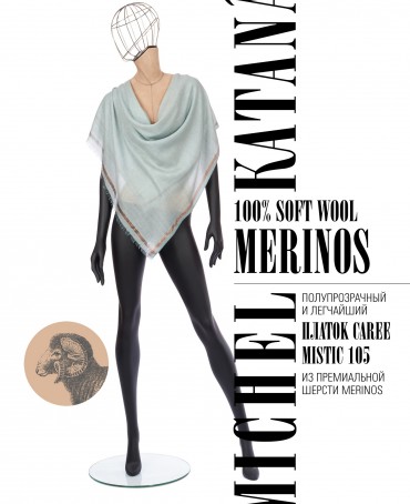 Платок Унисекс KV105-TisT.W40_24DMW-9.4/MC